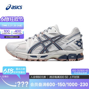 ASICS亚瑟士官方正品男跑步运动鞋GEL-KAHANA 8抓地越野老爹鞋