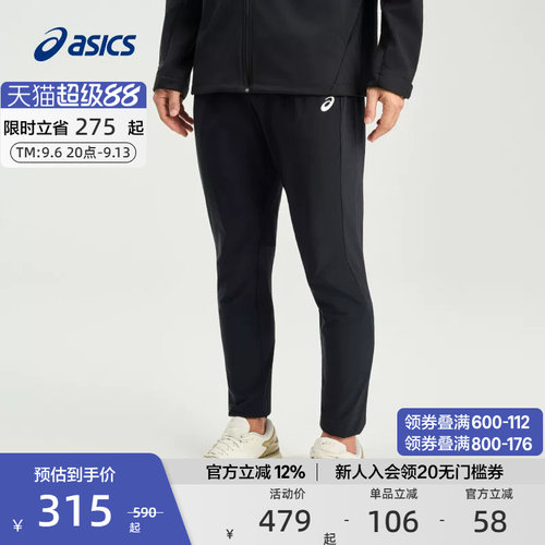 亚瑟士男子吸湿排汗运动长裤