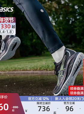 ASICS亚瑟士官方跑鞋GEL-CUMULUS 26男女运动鞋