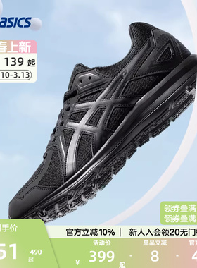 ASICS亚瑟士官方JOG1002男女黑武士运动鞋跑鞋
