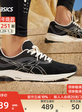 ASICS亚瑟士官方正品GEL-PULSE 11男跑鞋缓震运动鞋舒适透气