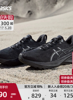 ASICS亚瑟士官方正品GT-2000 13男女跑鞋稳定支撑减震回弹运动鞋