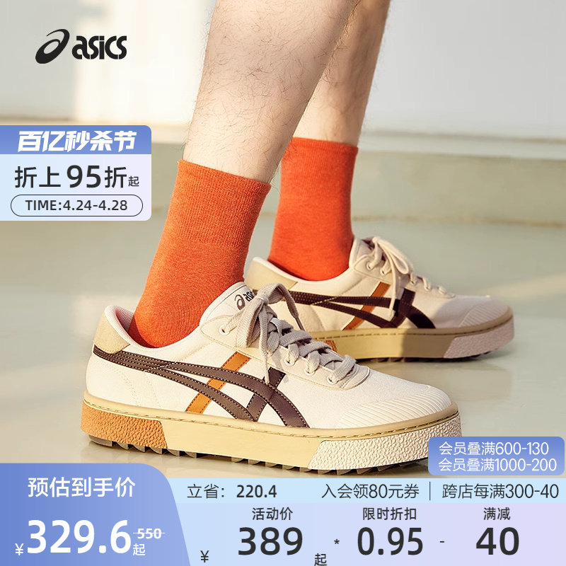 ASICS亚瑟士男女运动复古休闲鞋