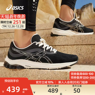 缓震运动鞋 ASICS亚瑟士官方正品 11男跑鞋 PULSE 舒适透气 GEL