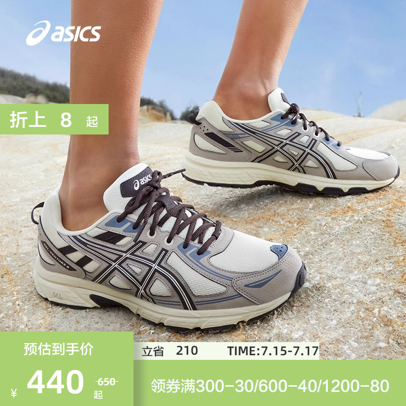 ASICS亚瑟士女子越野跑鞋