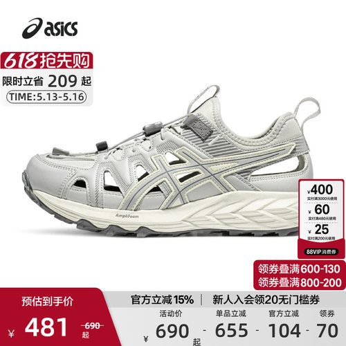 时尚舒适男女鞋ASICS亚瑟士情侣