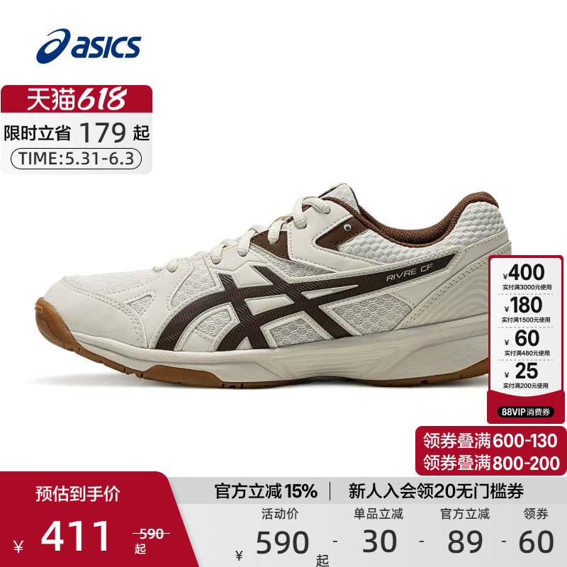 ASICS亚瑟士男女官方RIVRE CF回弹运动羽毛球类鞋