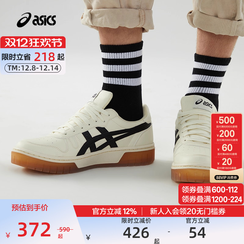ASICS亚瑟士运动休闲情侣板鞋