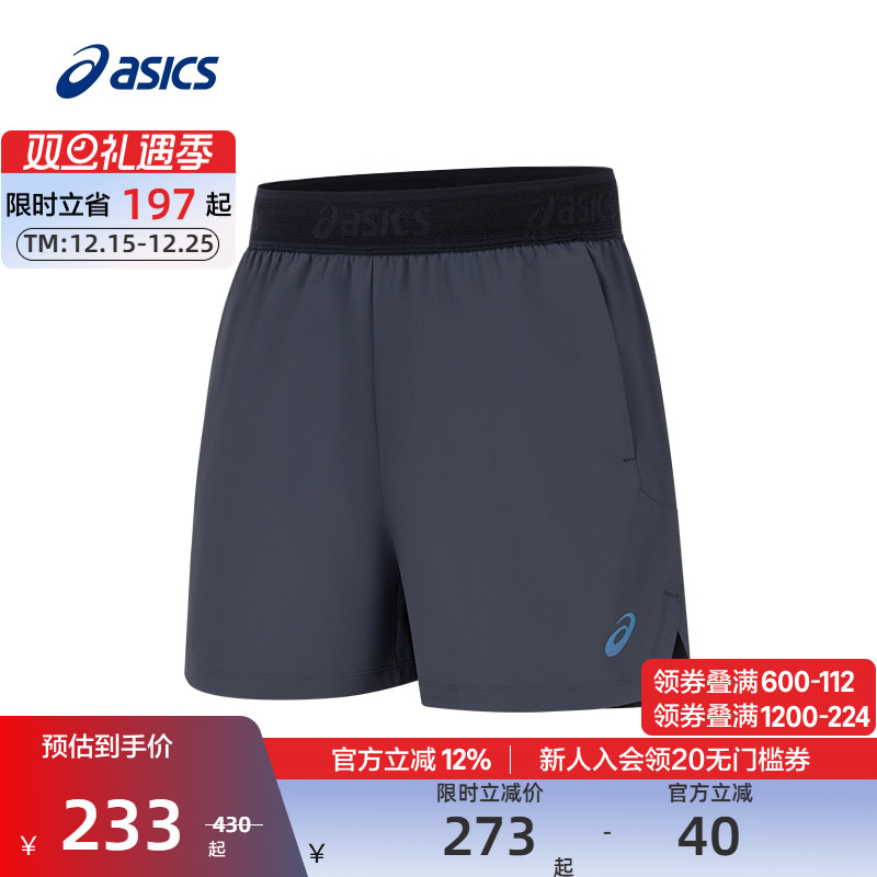 亚瑟士男子抗紫外线跑步短裤