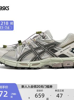 ASICS亚瑟士官方正品GEL-KAHANA 8 FL男女户外越野跑鞋运动休闲鞋