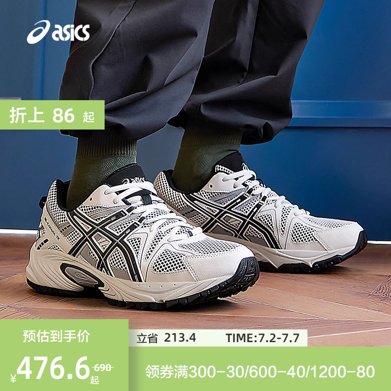 ASICS亚瑟士运动复古休闲鞋