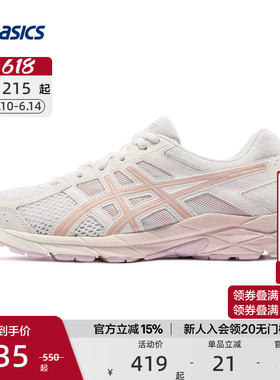 ASICS亚瑟士官方GEL-CONTEND 4女跑步缓震运动鞋