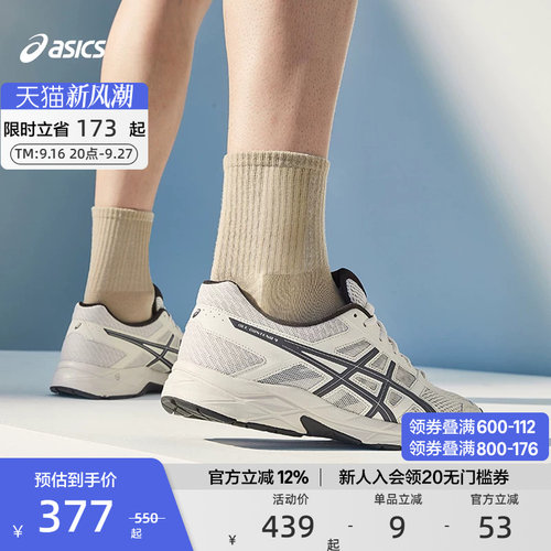 亚瑟士缓震透气运动鞋跑步鞋