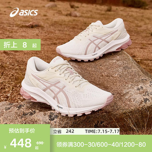 ASICS亞瑟士官方新款 1000 10女回彈透氣耐磨穩(wěn)定支撐跑鞋