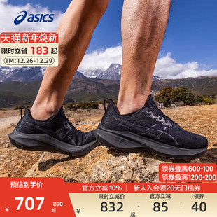 支撑运动鞋 13男女跑鞋 2000 ASICS亚瑟士官方GT