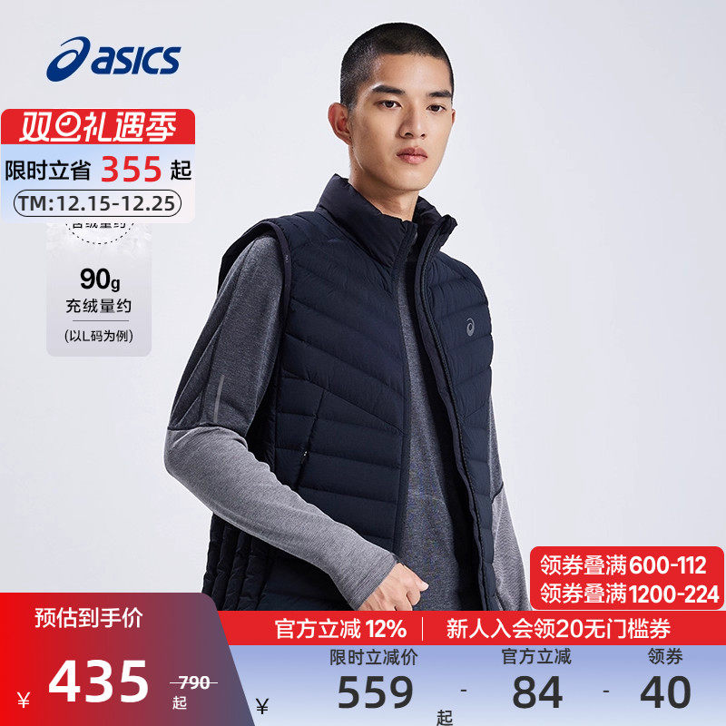 ASICS亚瑟士保暖羽绒背心