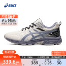 男鞋 越野跑鞋 GEL MX户外抓地减震 ASICS亚瑟士官方正品 VENTURE