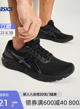 ASICS亚瑟士官方正品GEL-CABLE男女跑步耐磨舒适运动鞋