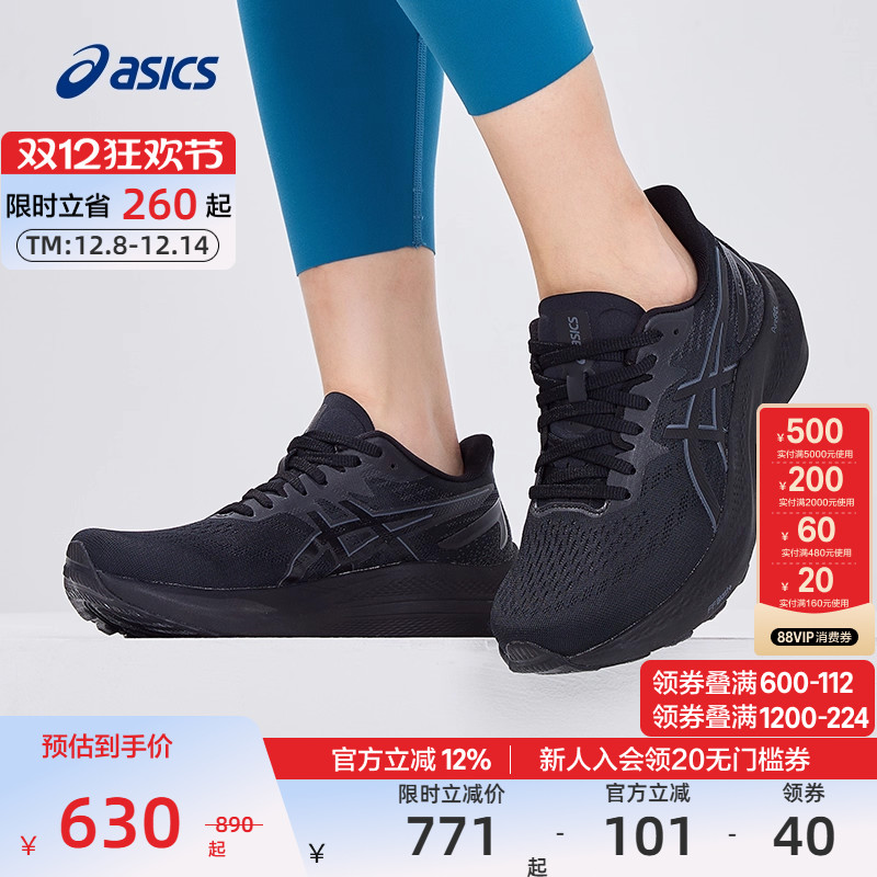 跑鞋轻量运动鞋ASICS亚瑟士