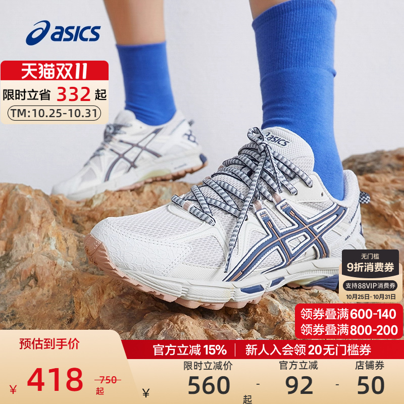 ASICS亚瑟士越野老爹鞋女