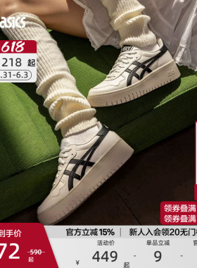ASICS亚瑟士官方正品JAPAN S PF情侣厚底板鞋时尚透气运动休闲鞋