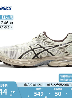 ASICS亚瑟士官方GEL-FLUX 4男跑步鞋缓震运动鞋