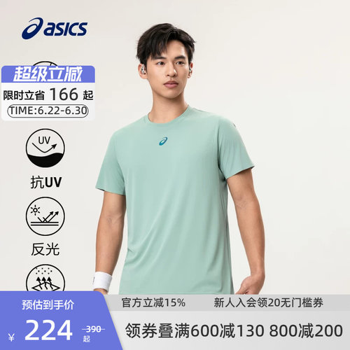 亚瑟士男子吸湿速干跑步T恤