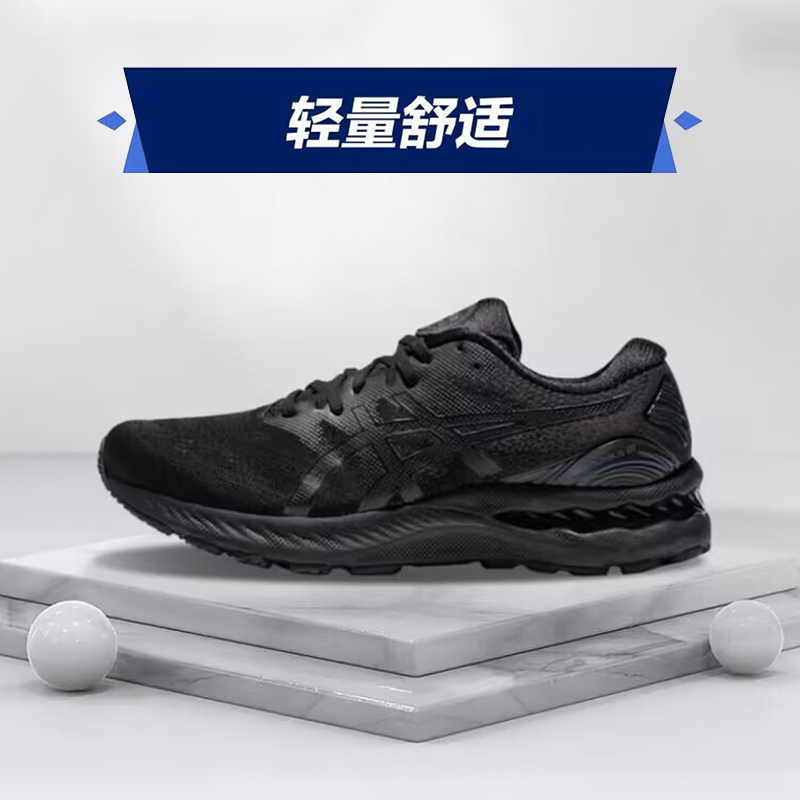 跑步运动鞋ASICS亚瑟士