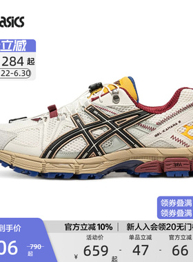 ASICS亚瑟士官方正品户外跑鞋GEL-KAHANA 8 FL男女运动越野休闲鞋