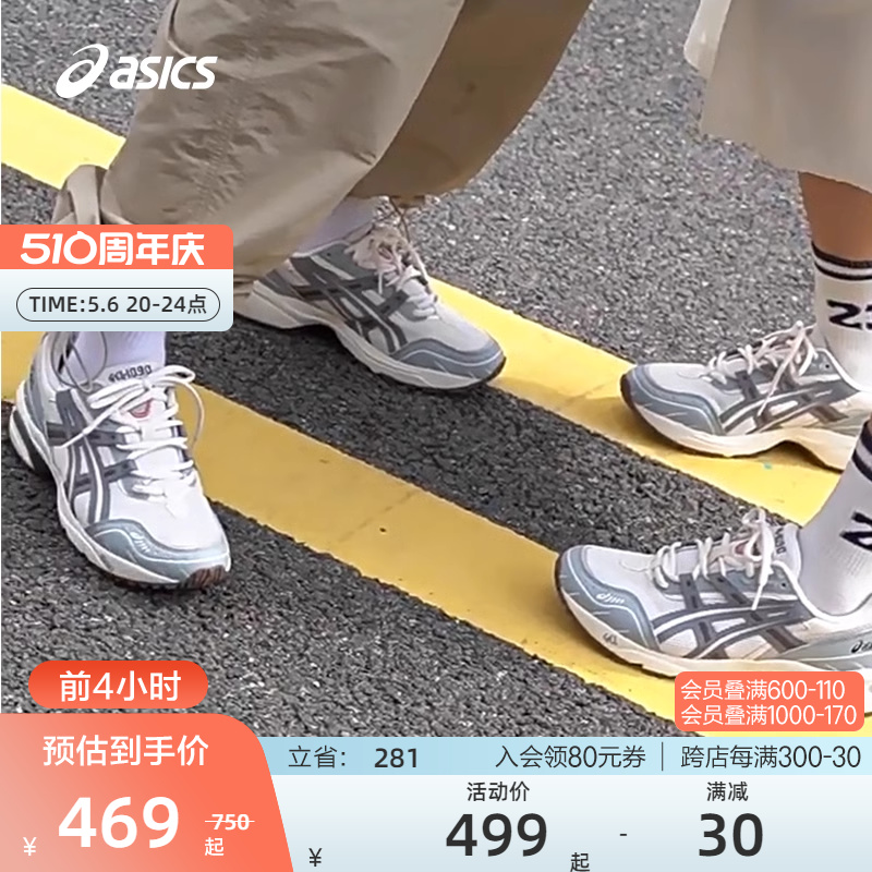 ASICS亚瑟士运动休闲鞋复古中性