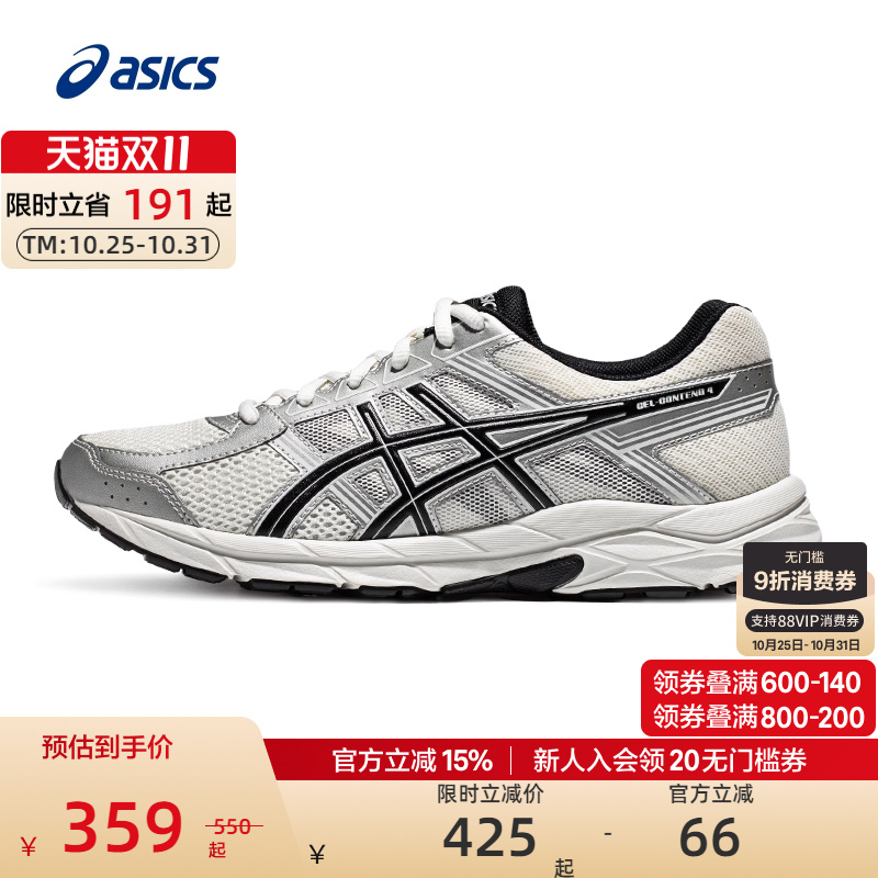 ASICS亚瑟士跑步鞋缓震透气男