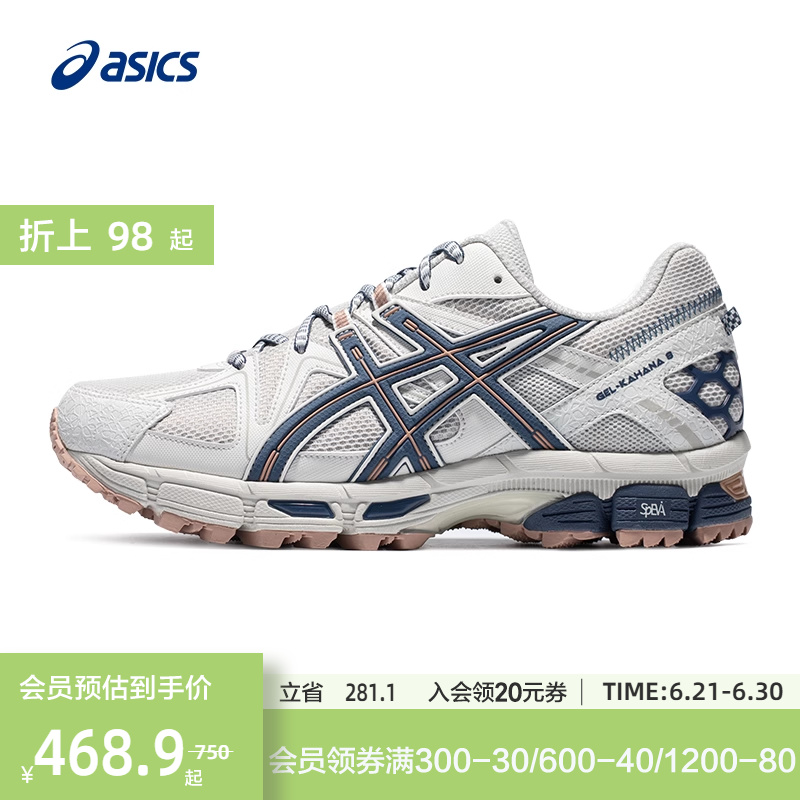 ASICS亚瑟士男女情侣跑步运动鞋