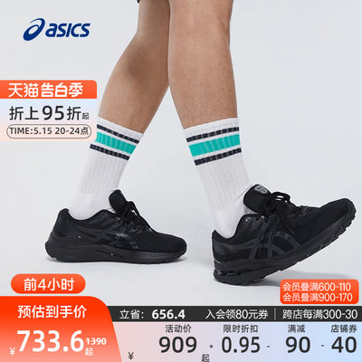 ASICS亚瑟士旗舰跑鞋男