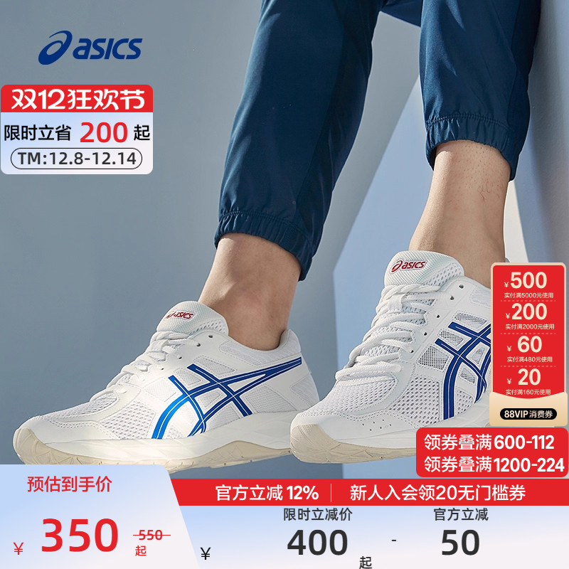 透气缓震回弹跑鞋ASICS亚瑟士