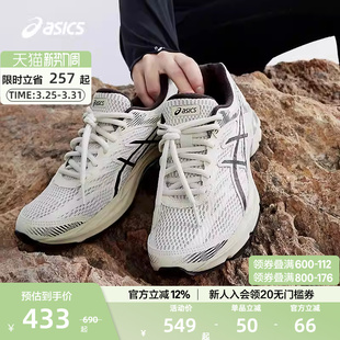 人气款 FLUX ASICS亚瑟士官方正品 GEL 4缓震回弹运动鞋 女跑鞋