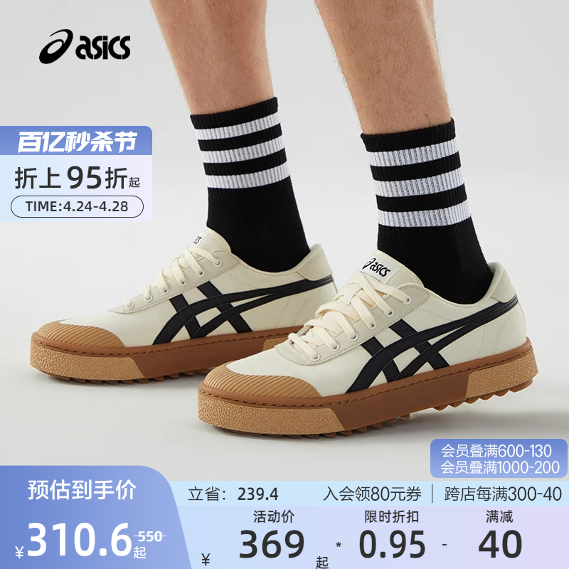 ASICS亚瑟士运动鞋休闲复古中性