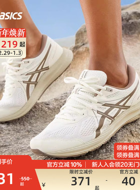 ASICS亚瑟士官方GEL-CONTEND 7男女跑鞋运动鞋