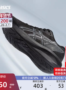 ASICS亚瑟士官方正品PATRIOT 14男子竞速跑鞋回弹透气运动鞋