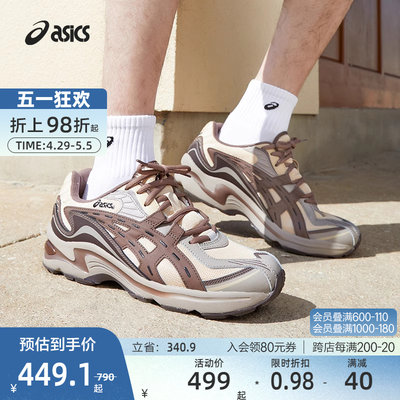 ASICS亚瑟士情侣鞋虎牙鞋