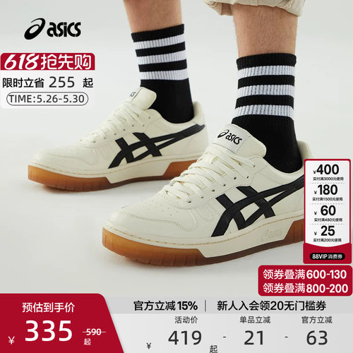 ASICS亚瑟士复古时尚运动鞋情侣