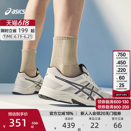 【爆款】ASICS亚瑟士官方正品GEL-CONTEND 4男跑步缓震训练运动鞋