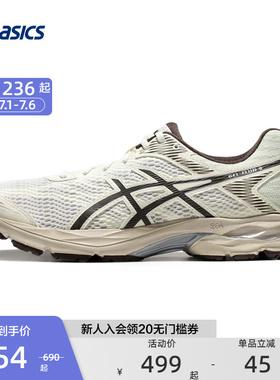 ASICS亚瑟士官方GEL-FLUX 4男跑步鞋缓震运动鞋