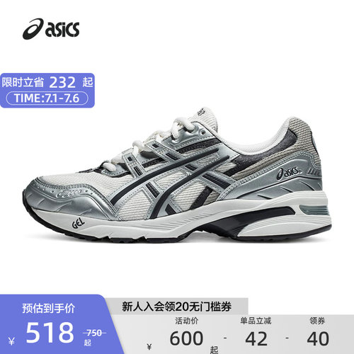 ASICS亚瑟士运动休闲鞋复古中性