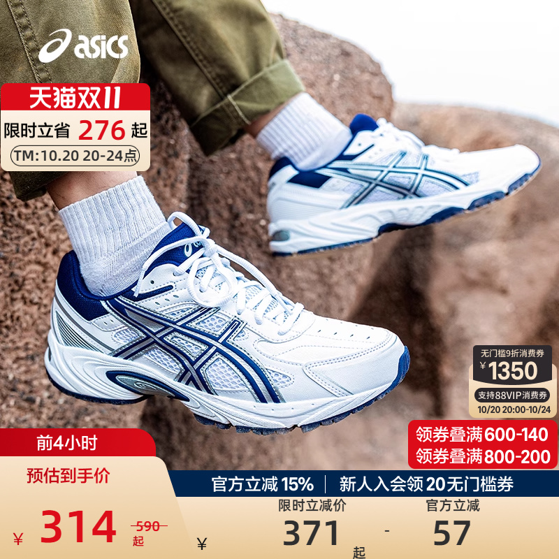 ASICS亚瑟士运动鞋复古百搭中性