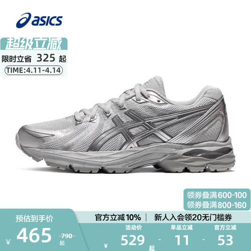 ASICS亚瑟士男女跑步鞋舒适透气