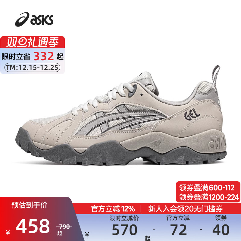 ASICS亚瑟士耐磨情侣复古休闲鞋