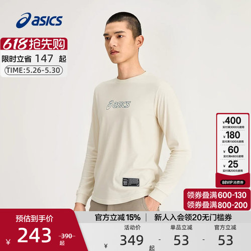 亚瑟士男女篮球运动上衣