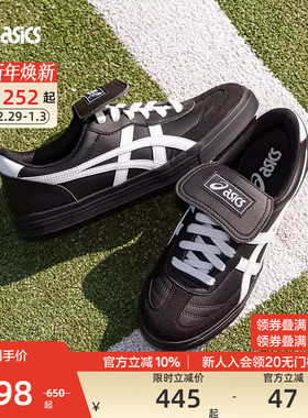 ASICS亚瑟士官方正品AARON 2.0中性潮流复古男女运动休闲德训鞋