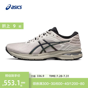 透气缓震运动鞋 ASICS亚瑟士官方GEL 新品 PURSUE 7男跑步鞋