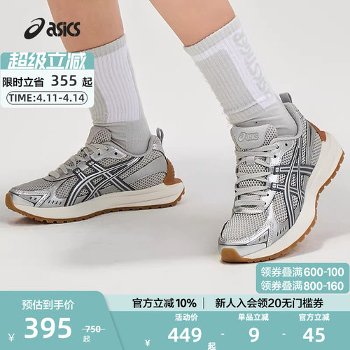 ASICS亚瑟士休闲运动鞋